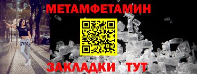 мефедрон Аргун