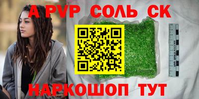 мдма Абакан