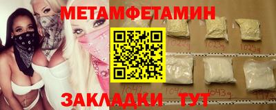 кокаин VHQ Апшеронск