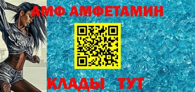 мефедрон Аргун