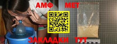 прущий лед Наро-Фоминск