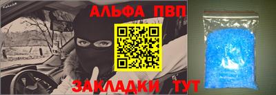 прущий лед Наро-Фоминск