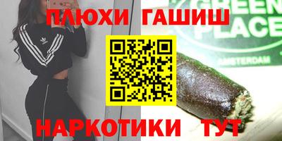 прущий лед Наро-Фоминск