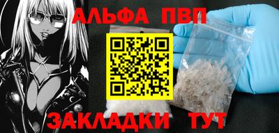 мефедрон Аргун