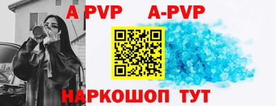 кокаин VHQ Апшеронск