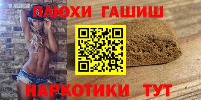кокаин VHQ Апшеронск