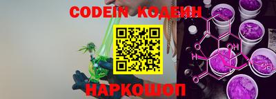 кокаин премиум Нарткала
