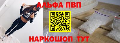 дистиллят марихуана Апрелевка