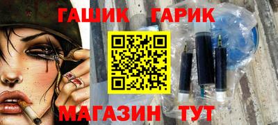 прущий лед Наро-Фоминск