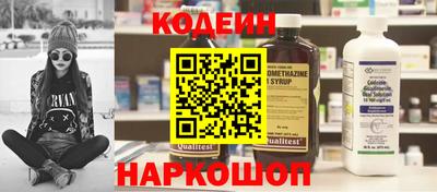 кокаин VHQ Апшеронск