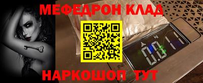 кокаин VHQ Апшеронск
