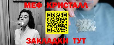 мефедрон Аргун