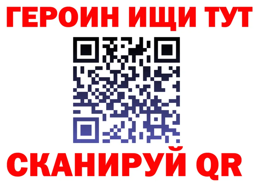 A PVP VHQ зеркало нарко площадка блэк спрут Полысаево