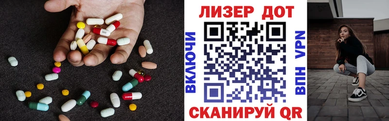 наркотики  Полысаево  Лсд 25 экстази ecstasy 