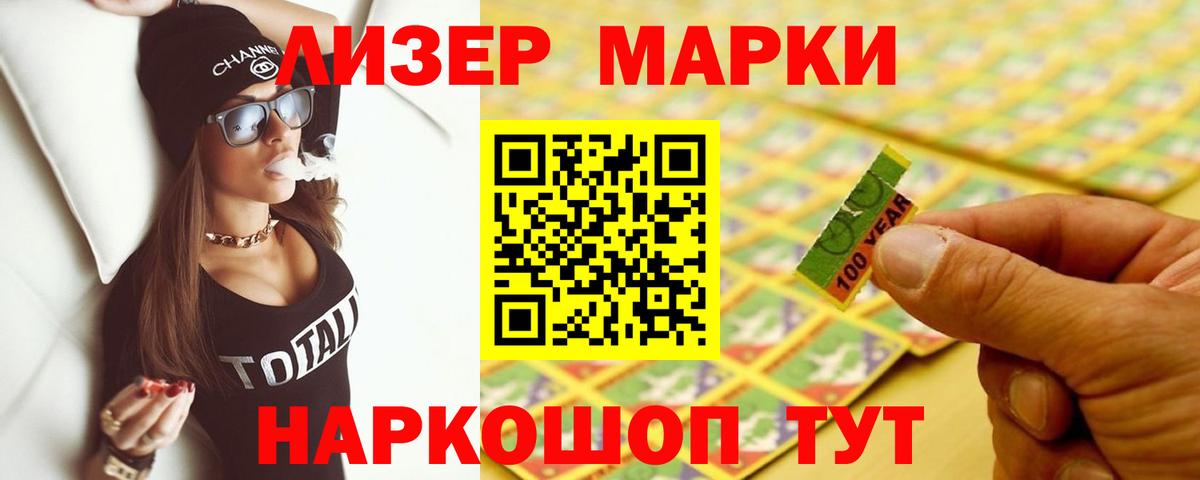 Полысаево  LSD-25 экстази кислота  Вход с VPN 