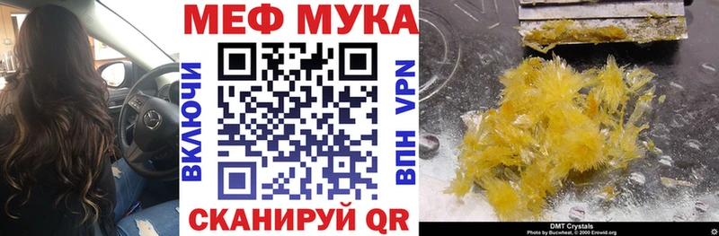 МЯУ-МЯУ кристаллы  мориарти какой сайт  Полысаево  как найти наркотики 
