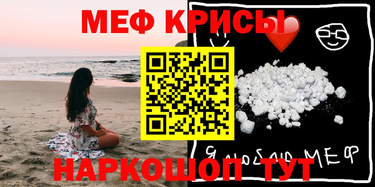 МЕФ Полысаево