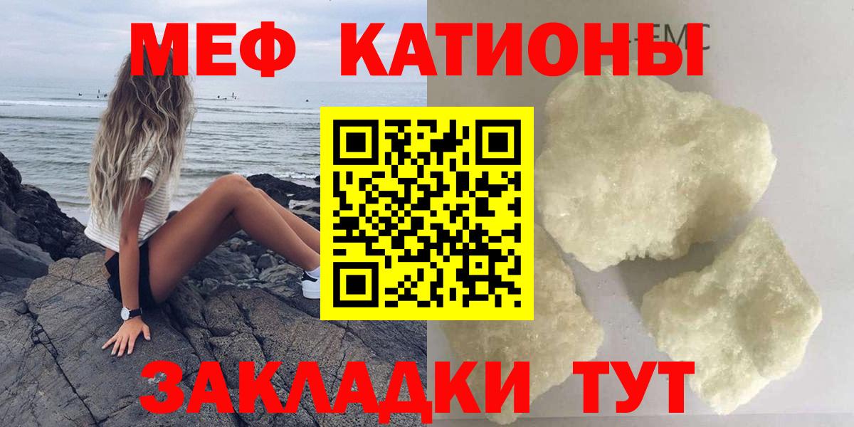 Мяу-Мяу  Меф кристаллы  Вход с VPN  Мефедрон  как найти наркотики  Полысаево  Меф кристаллы 