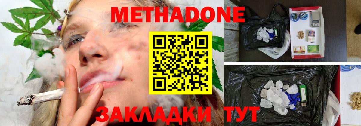 Полысаево  blacksprut ССЫЛКА  Вход с VPN  Метадон белоснежный  Метадон белоснежный 