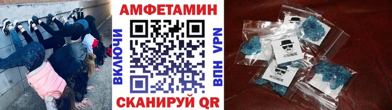 Первитин кристалл  наркошоп  Полысаево 