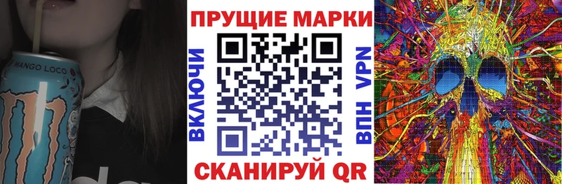 Марки 25I-NBOMe 1500мкг  Полысаево 