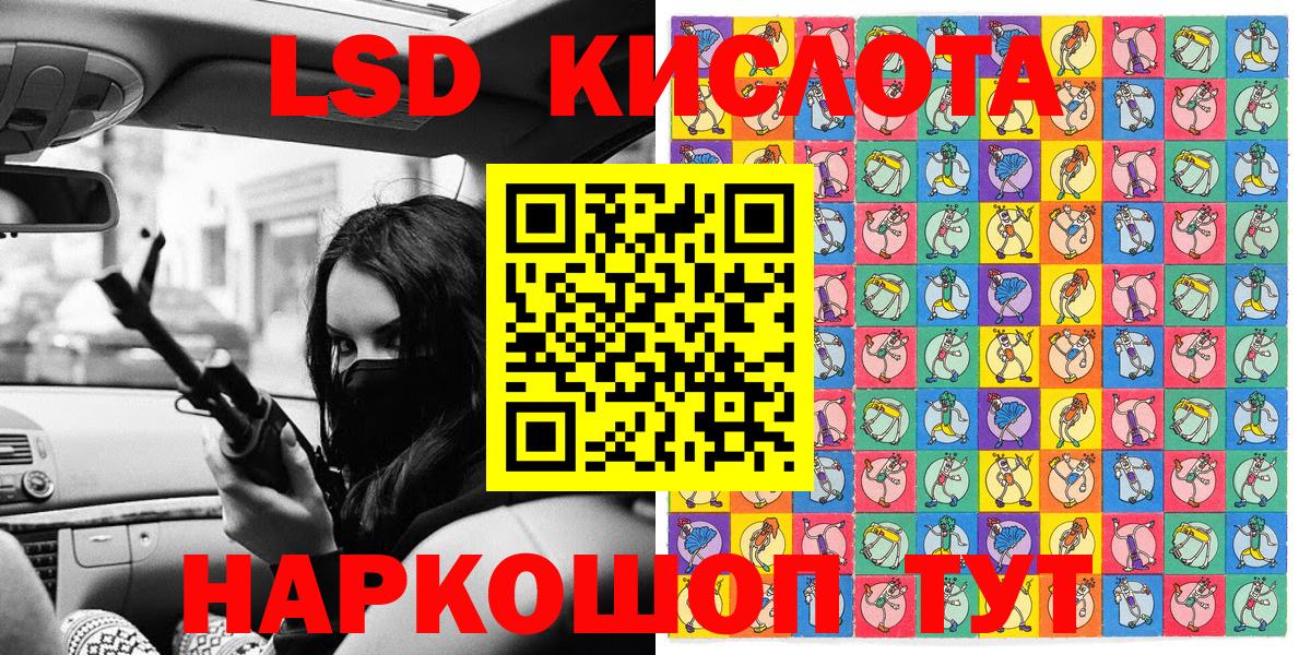 Марки N-bome 1500мкг Полысаево