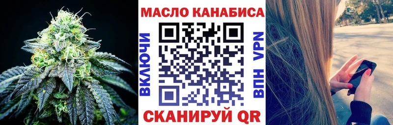 ТГК жижа Полысаево