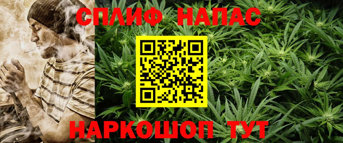 Канабис семена  Вход с VPN  Каннабис гибрид  МАРИХУАНА семена  Полысаево 