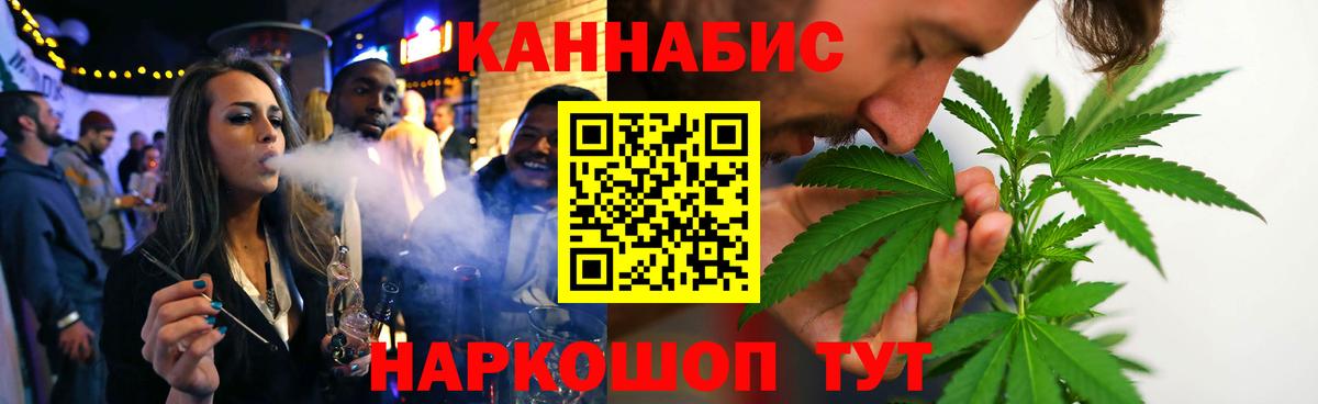 Полысаево  Канабис план  Вход с VPN  Каннабис марихуана  МАРИХУАНА White Widow 